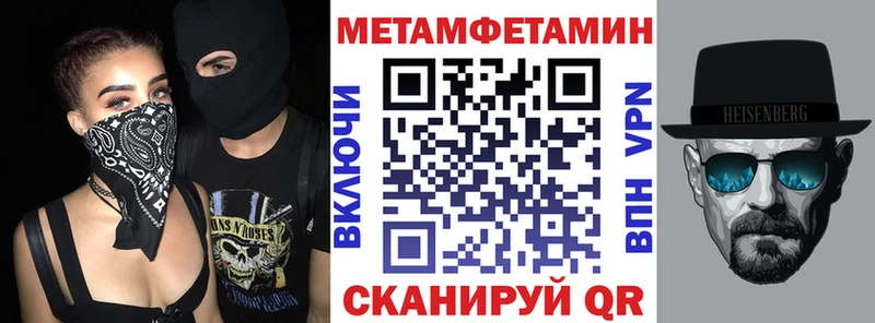 АМФ VHQ  Прокопьевск 