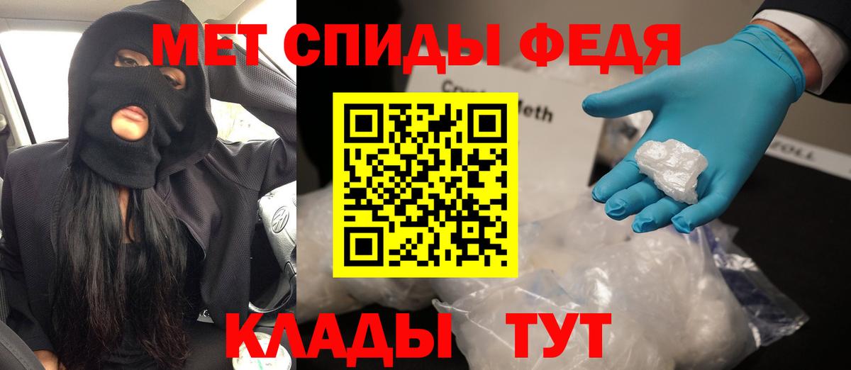 Прокопьевск  АМФЕТАМИН 98%  АМФЕТАМИН 97%  Вход с VPN 