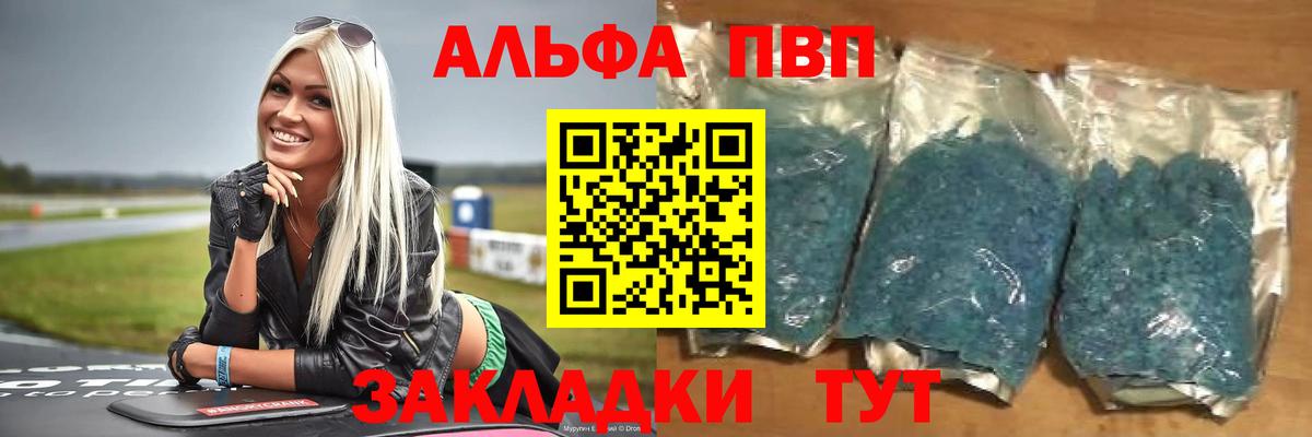 APVP СК Прокопьевск