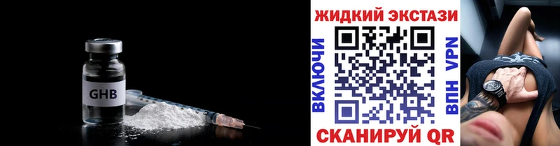 МЕГА ссылки  Прокопьевск  Бутират Butirat  купить  