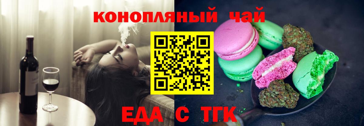 БУТИРАТ Прокопьевск