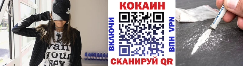 hydra зеркало  Прокопьевск  Cocaine VHQ 