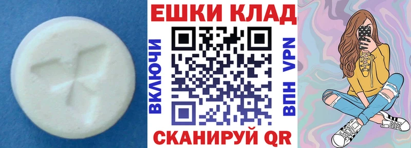 Ecstasy Philipp Plein  Прокопьевск 
