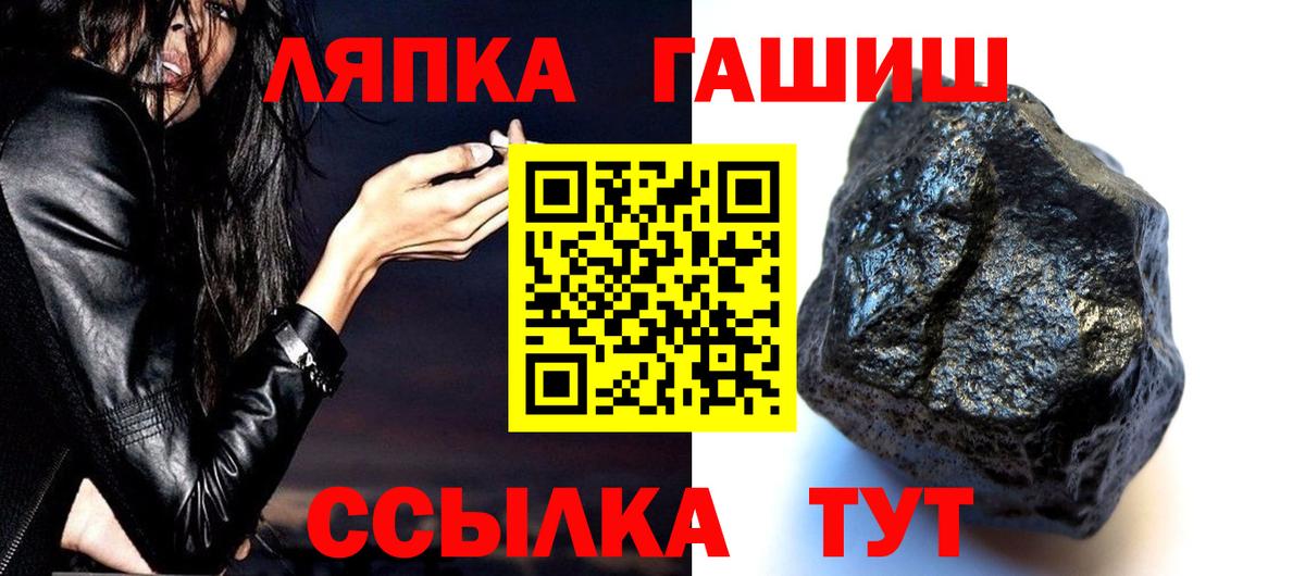 купить закладку  Вход с VPN  Хэш  Прокопьевск  ГАШИШ 40% ТГК  ГАШ Изолятор 