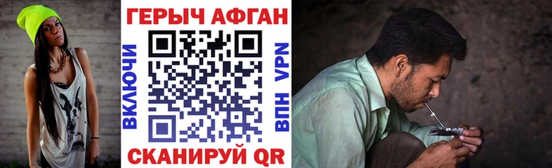 ГЕРОИН Heroin  Прокопьевск 