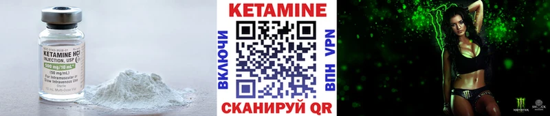 КЕТАМИН ketamine  Прокопьевск 