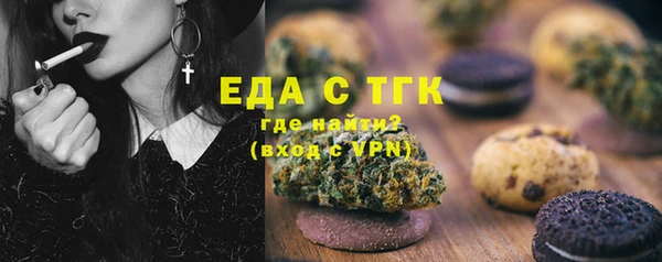 меф VHQ Лагань