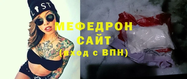 меф VHQ Лагань