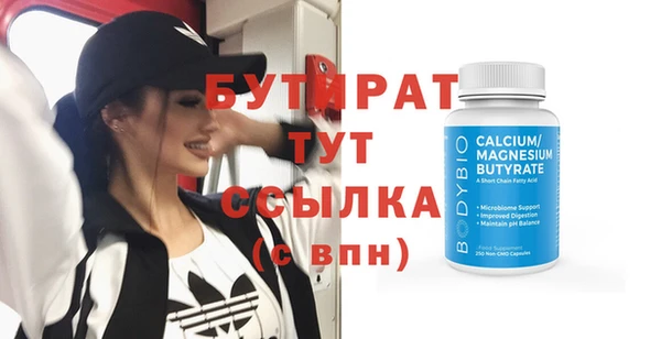 меф VHQ Лагань