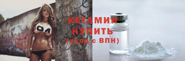 меф VHQ Лагань