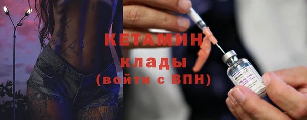 меф VHQ Лагань
