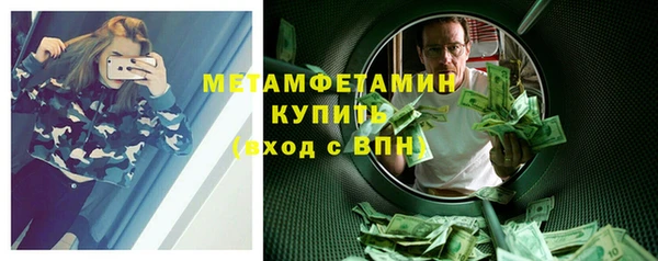 меф VHQ Лагань
