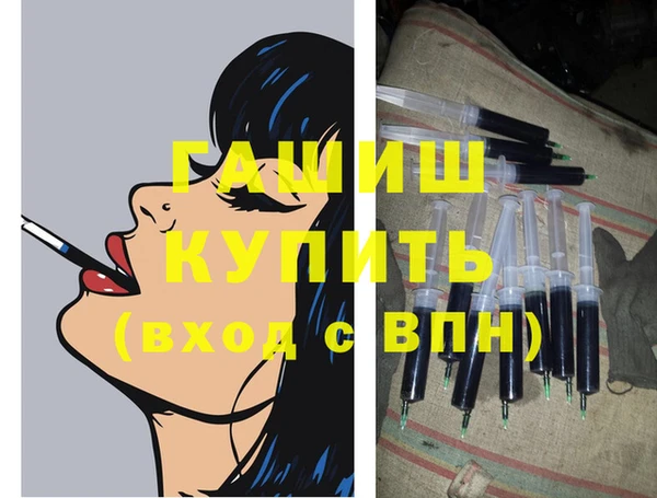 меф VHQ Лагань
