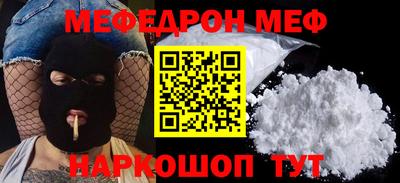бутик Ликино-Дулёво