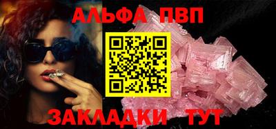 а пвп мука Ливны
