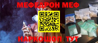 а пвп мука Ливны
