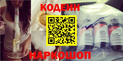 молекула духа Лесосибирск