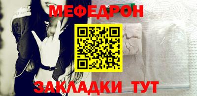 таблы Азнакаево