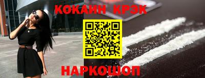 молекула духа Лесосибирск