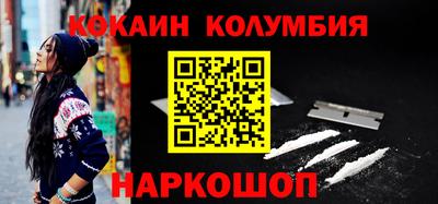 молекула духа Лесосибирск