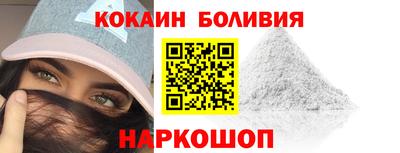 бутик Ликино-Дулёво
