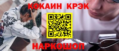 твердый Абакан