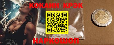 а пвп мука Ливны