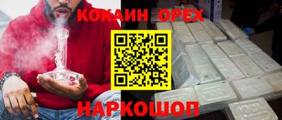 молекула духа Лесосибирск