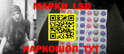 молекула духа Лесосибирск