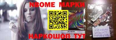 марихуана Абинск