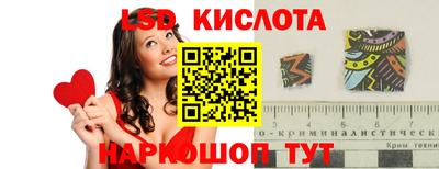 марихуана Абинск