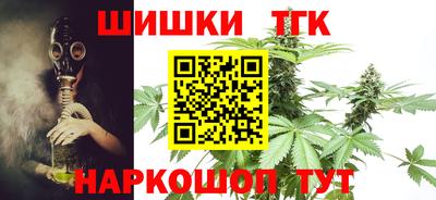 марихуана Абинск