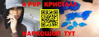 таблы Азнакаево