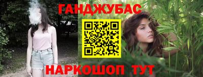 молекула духа Лесосибирск