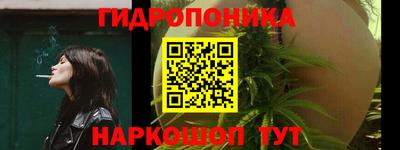 марихуана Абинск