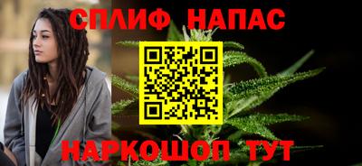 кокаин перу Рузаевка