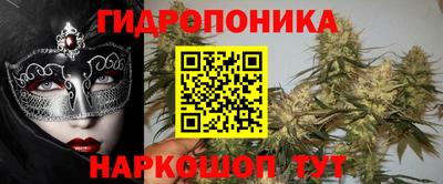 марихуана Абинск