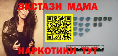 марихуана Абинск