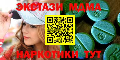 таблы Азнакаево