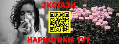 бутик Ликино-Дулёво