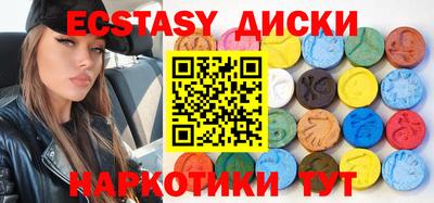 молекула духа Лесосибирск