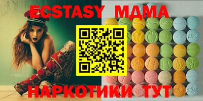 таблы Азнакаево