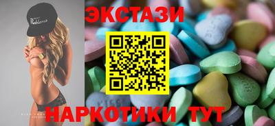молекула духа Лесосибирск
