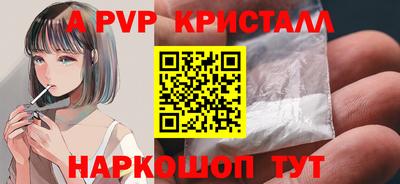 твердый Абакан