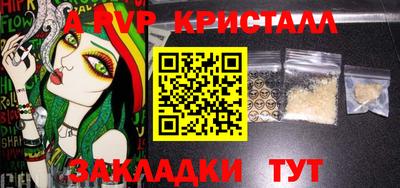 твердый Абакан