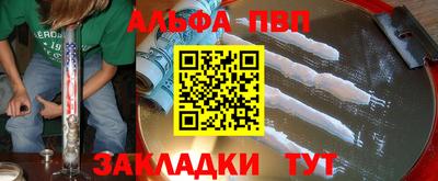 молекула духа Лесосибирск
