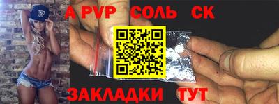 таблы Азнакаево