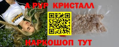 бутик Ликино-Дулёво