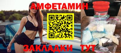 молекула духа Лесосибирск
