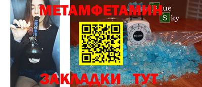 молекула духа Лесосибирск